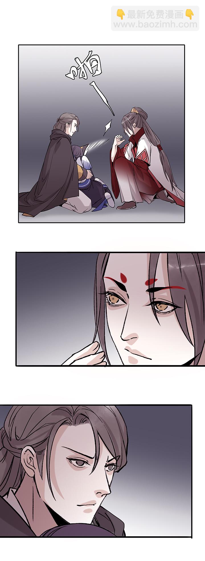 第62章 男主干事11-第63话