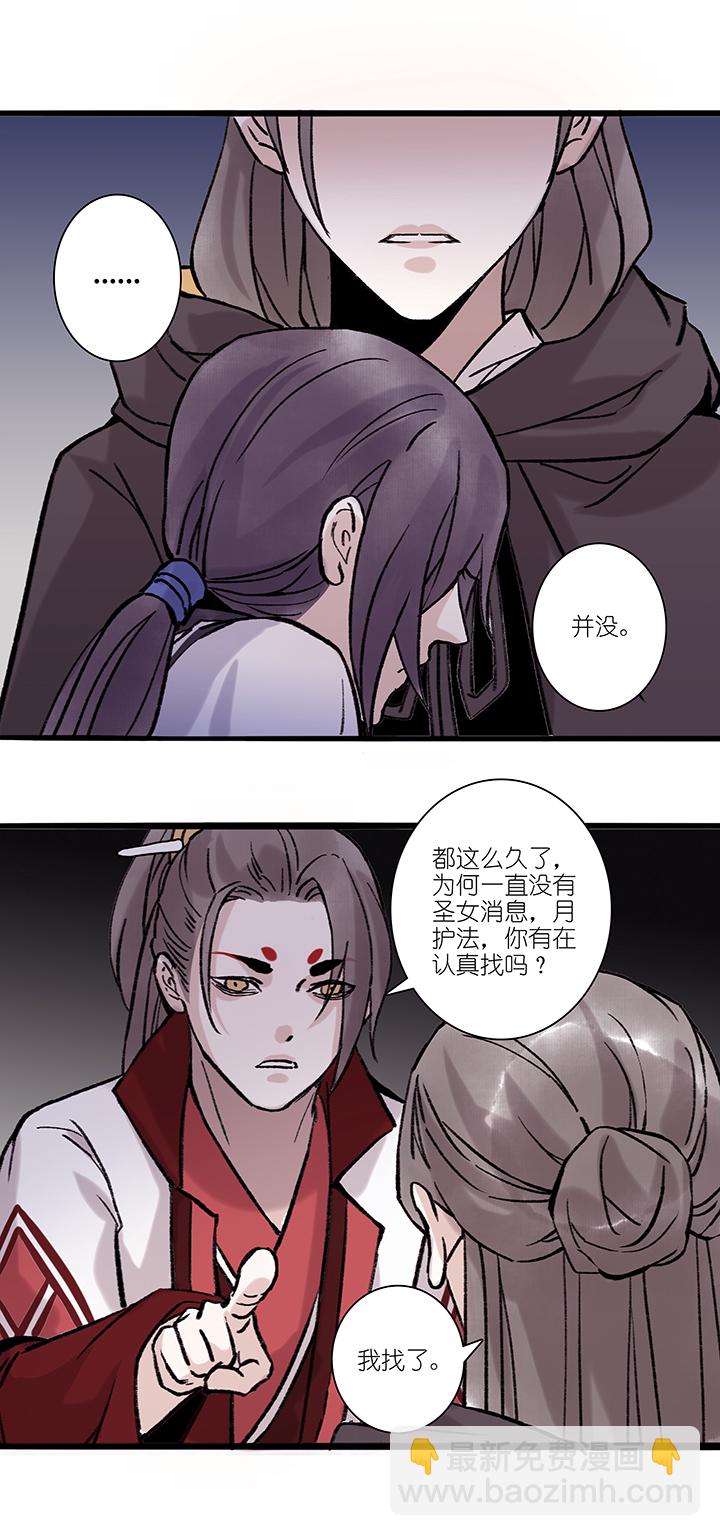 第62章 男主干事11-第63话