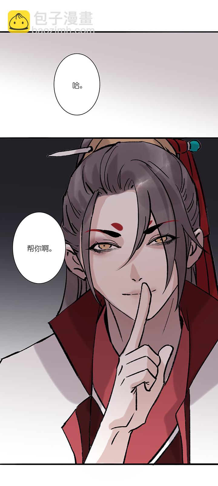 第62章 男主干事11-第63话