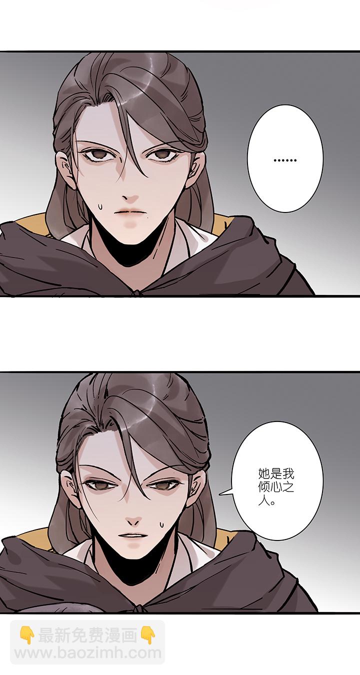 第62章 男主干事11-第63话