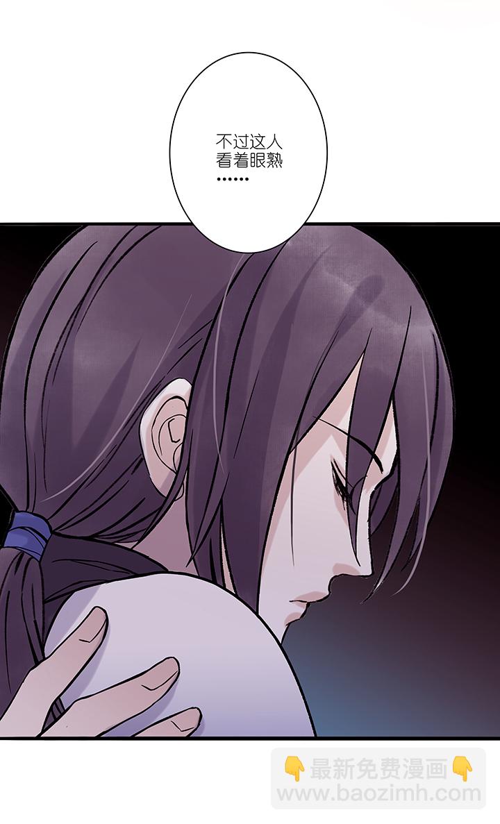 第62章 男主干事11-第63话