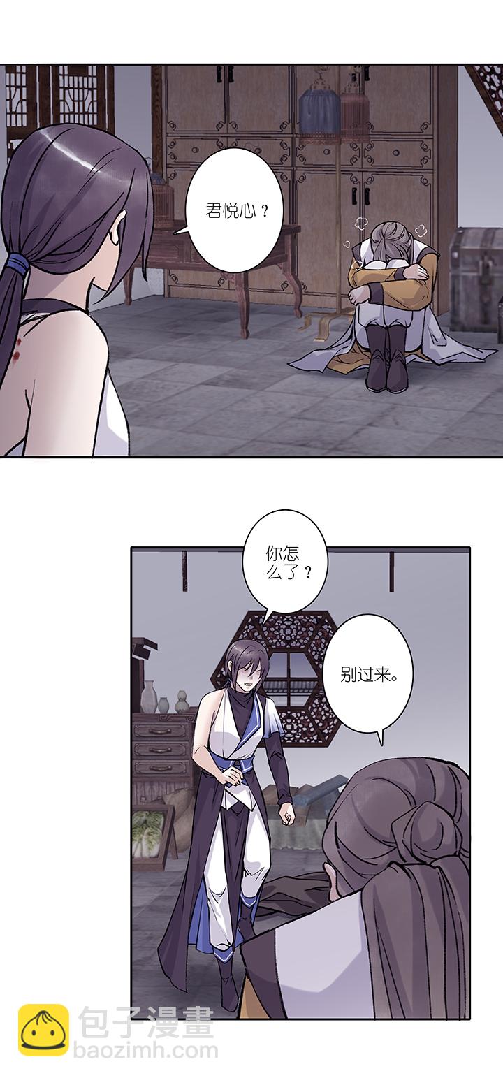 第64章 男主干事13-第65话