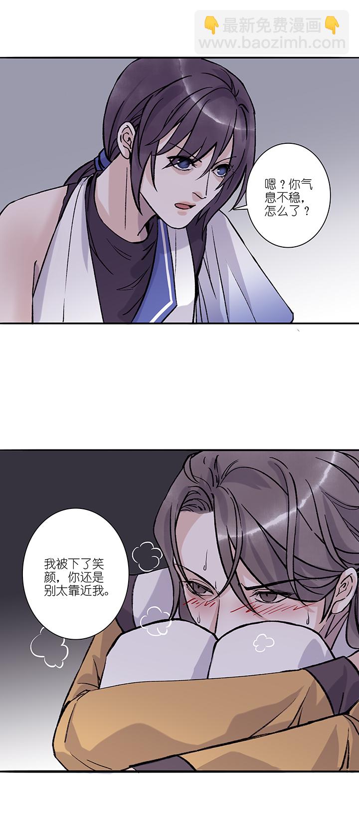 第64章 男主干事13-第65话