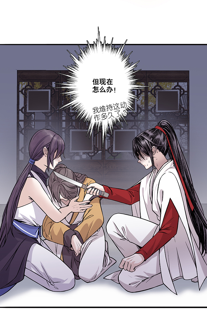 第66章 男主干事15-第67话