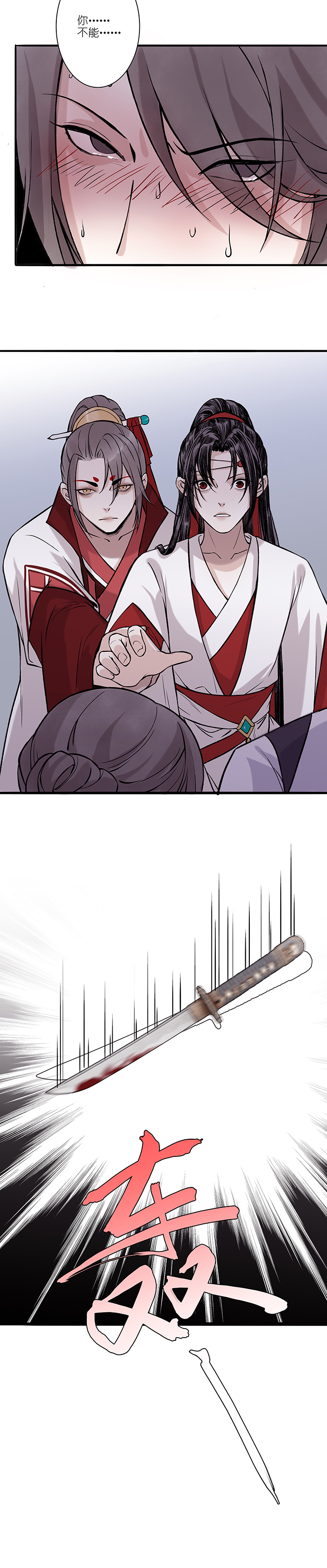 第66章 男主干事15-第67话