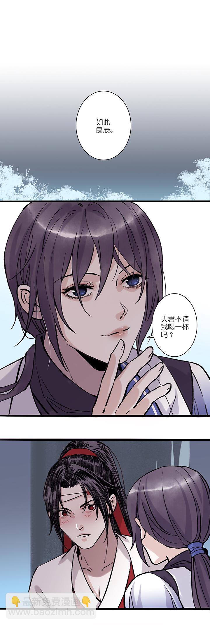 第68章 男主干事17-第69话