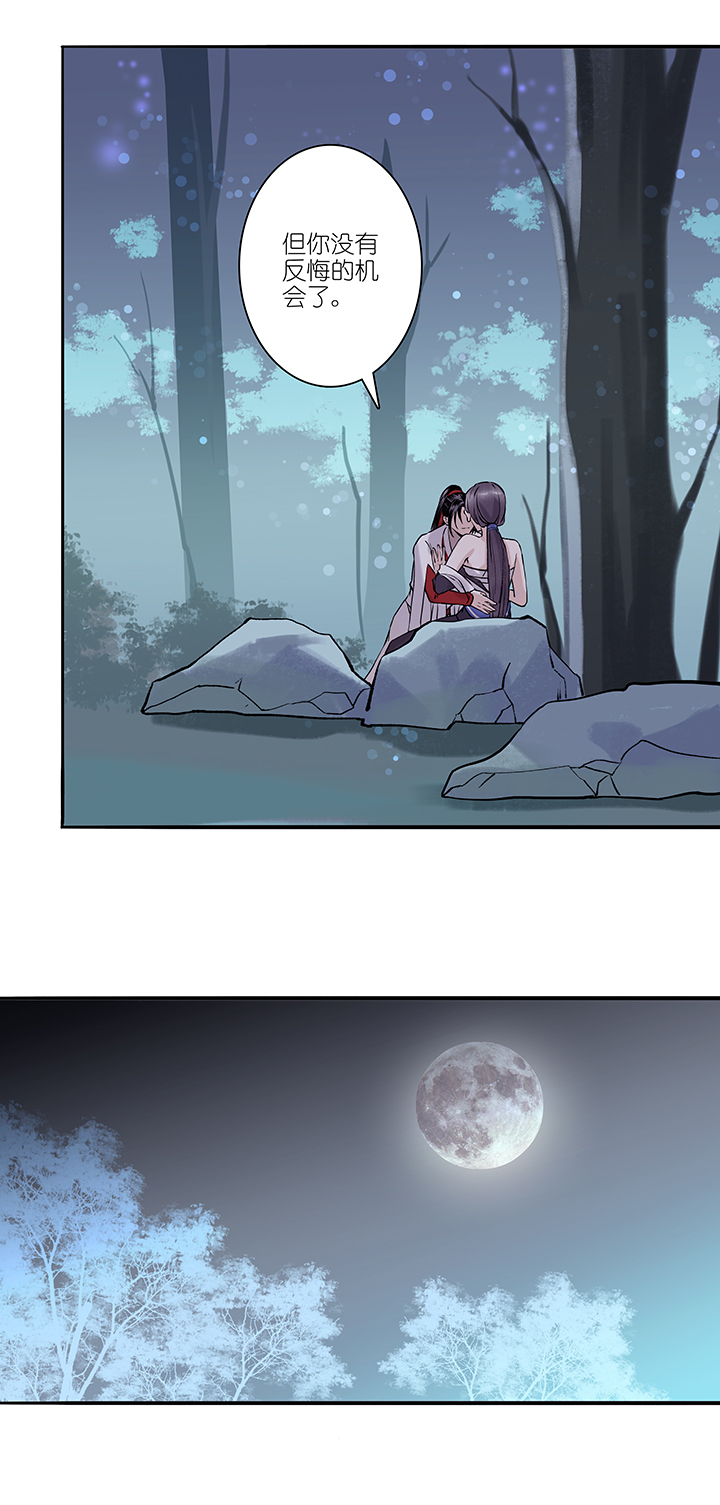 第68章 男主干事17-第69话