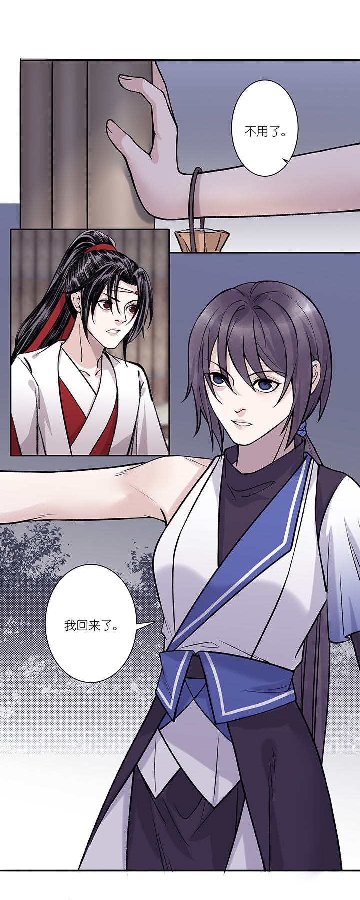 第68章 男主干事17-第69话