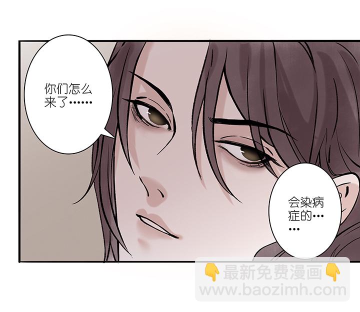 第70章 男主干事19-第71话