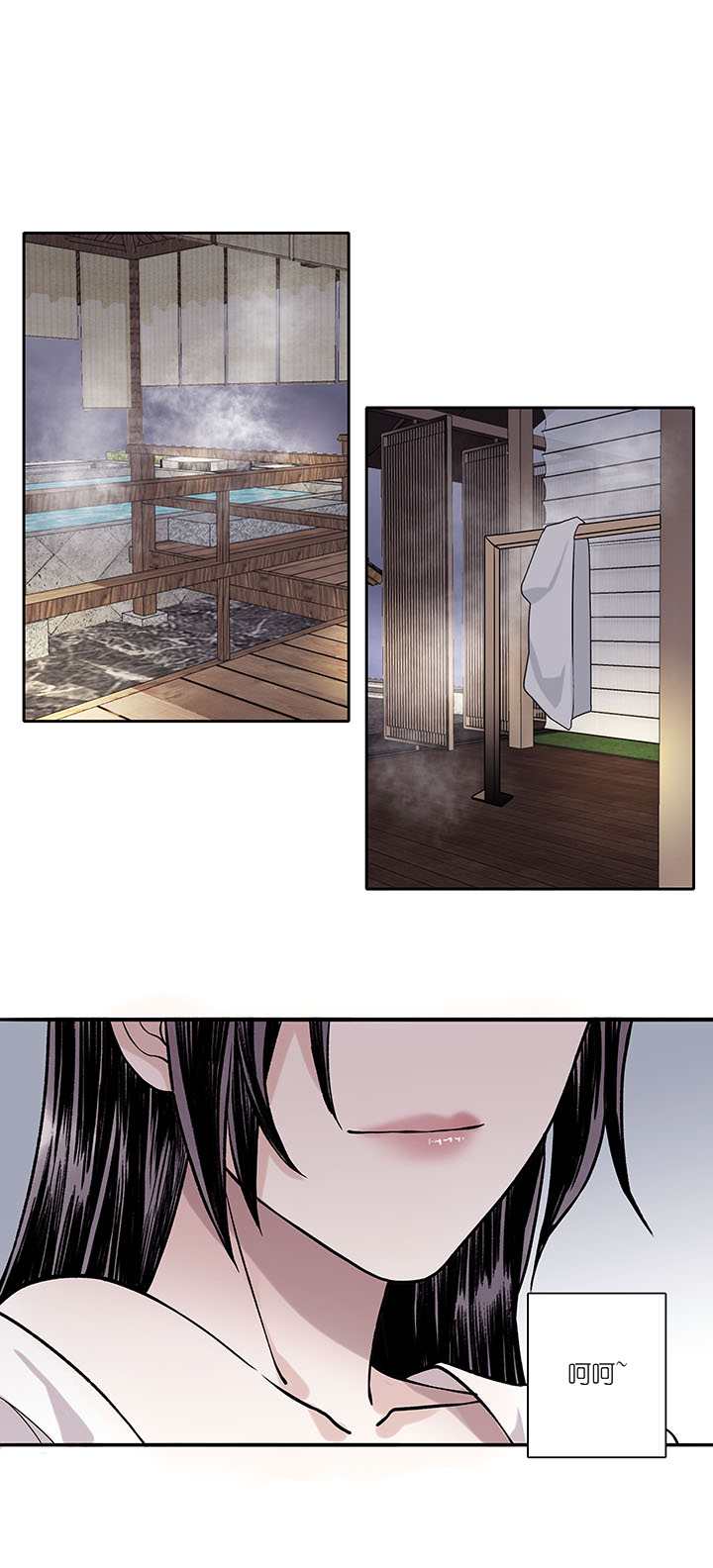 第72章 番外8-第73话