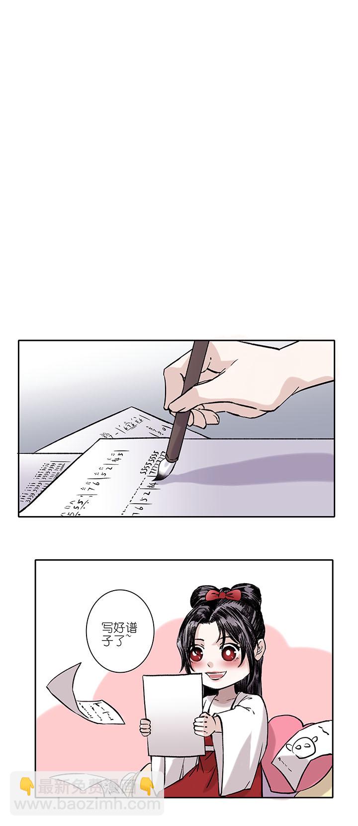 第72章 番外8-第73话