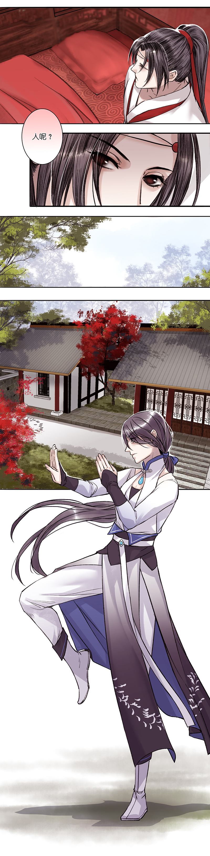 08 第8章 家宴-第9话