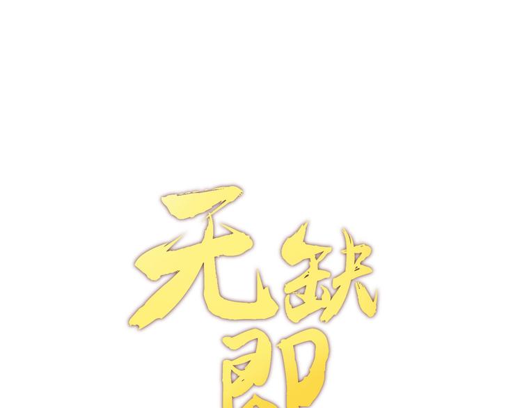 第1话 月老下凡(1/3)-第1话