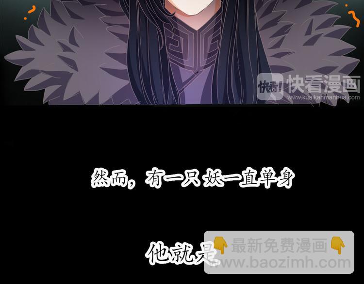 第1话 月老下凡(1/3)-第1话