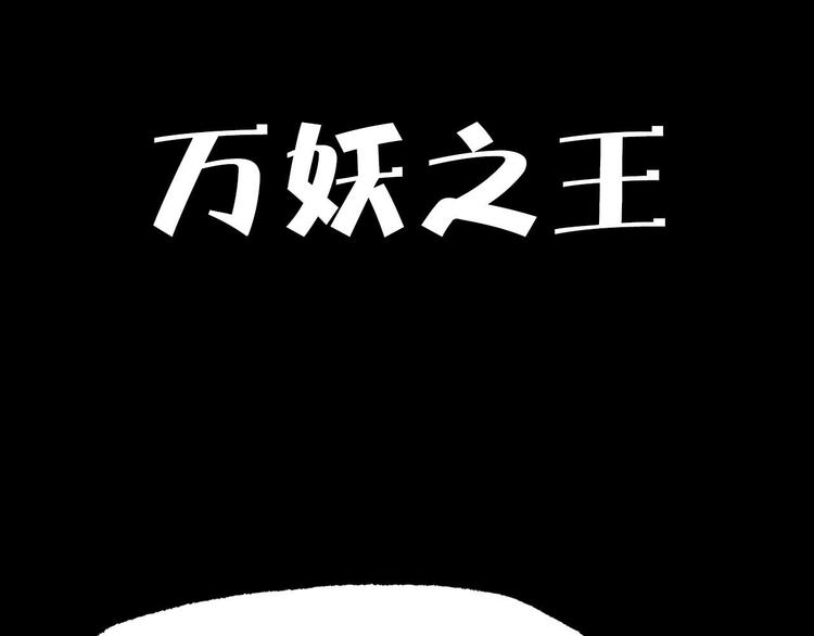 第1话 月老下凡(1/3)-第1话