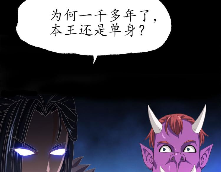 第1话 月老下凡(1/3)-第1话