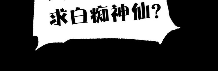 第1话 月老下凡(1/3)-第1话