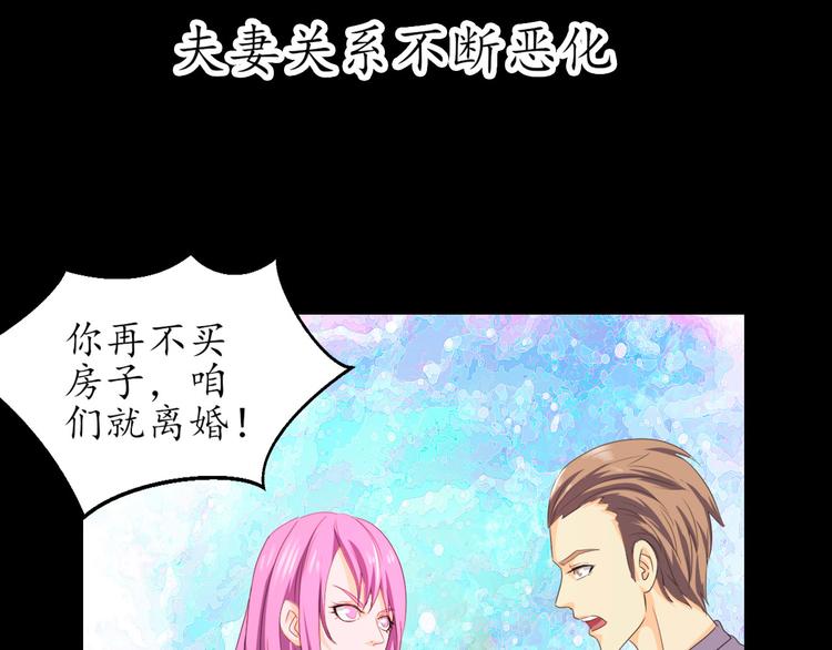 第1话 月老下凡(1/3)-第1话