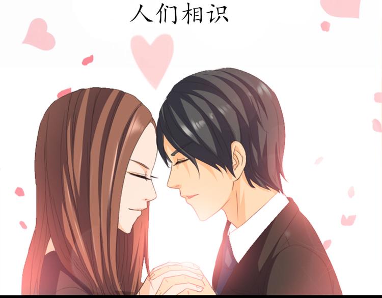 第1话 月老下凡(1/3)-第1话