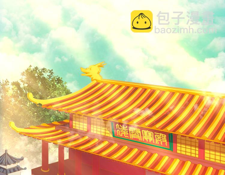 第1话 月老下凡(1/3)-第1话