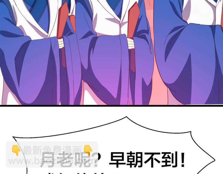 第1话 月老下凡(1/3)-第1话