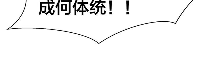 第1话 月老下凡(1/3)-第1话