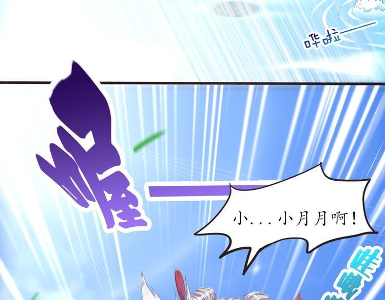 第11话 废弃的城边村(1/3)-第11话