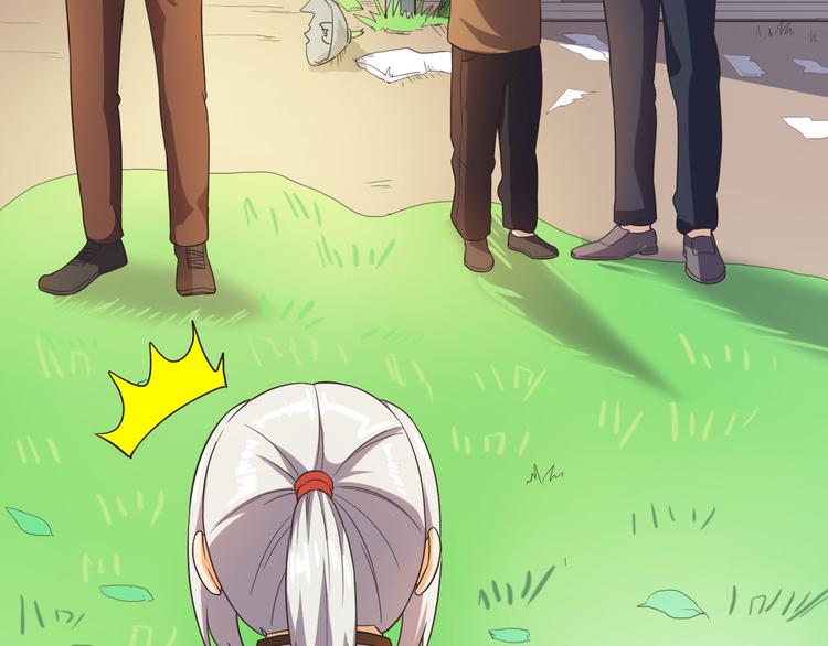 第11话 废弃的城边村(1/3)-第11话