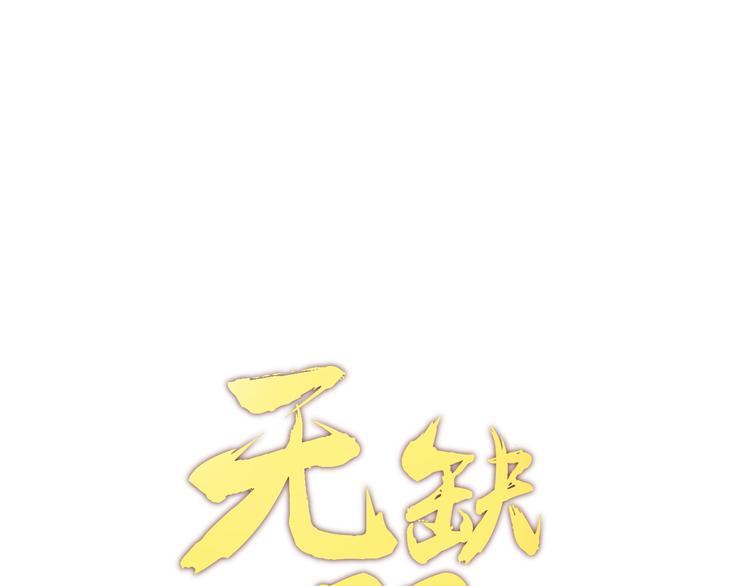 第13话 美少女变身(1/3)-第13话