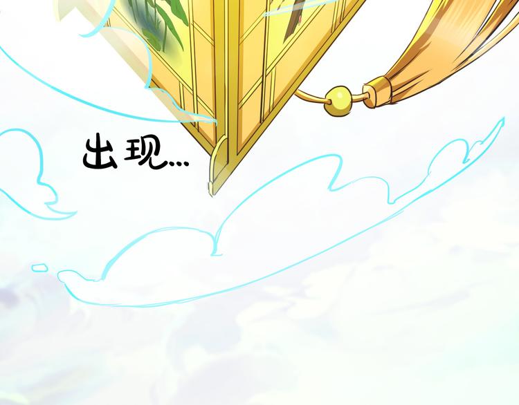 第13话 美少女变身(1/3)-第13话