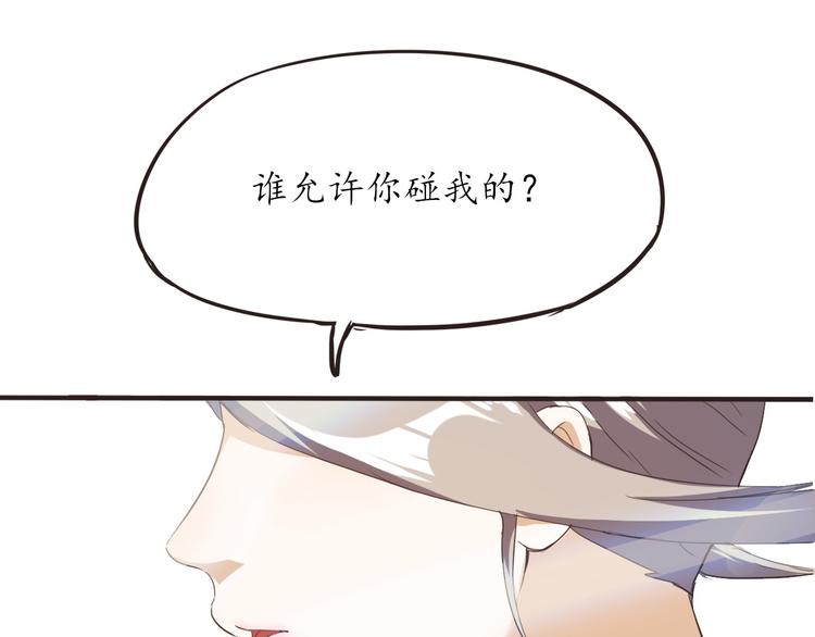 第13话 美少女变身(1/3)-第13话