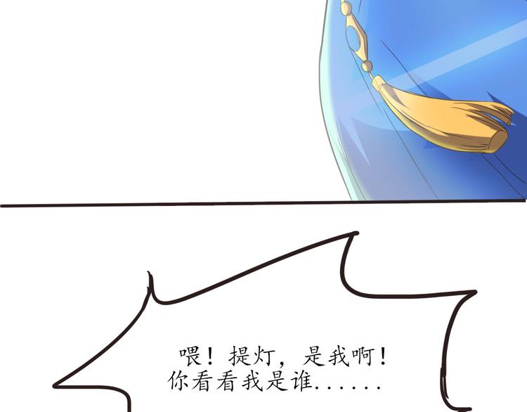 第13话 美少女变身(1/3)-第13话