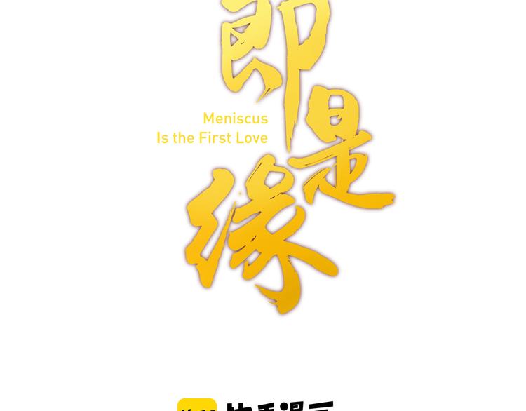 第13话 美少女变身(1/3)-第13话