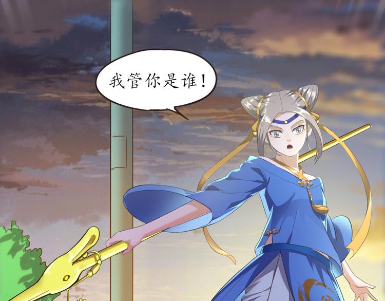 第13话 美少女变身(1/3)-第13话