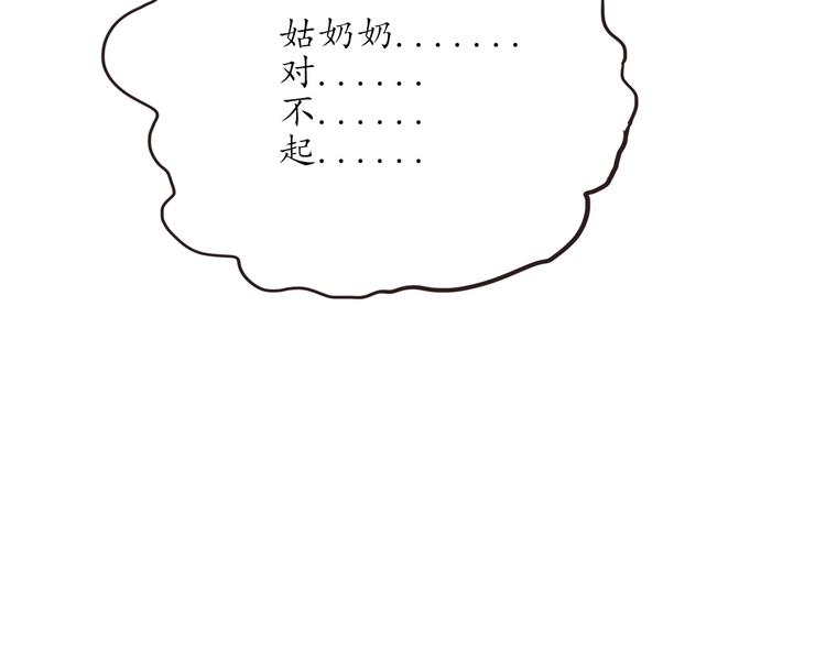 第13话 美少女变身(1/3)-第13话