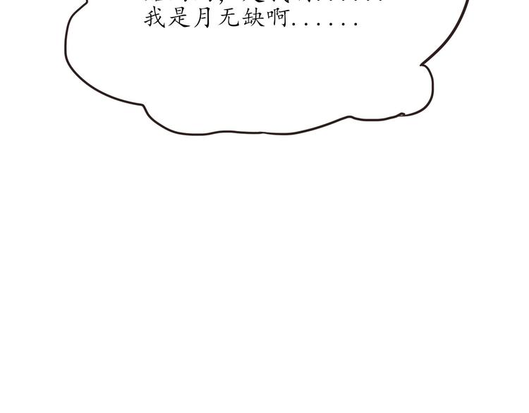 第13话 美少女变身(1/3)-第13话