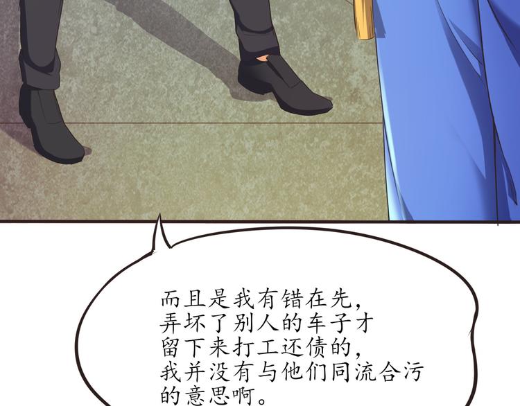 第13话 美少女变身(1/3)-第13话