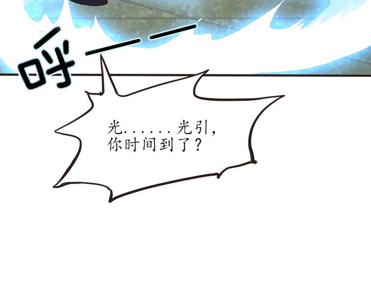 第13话 美少女变身(1/3)-第13话