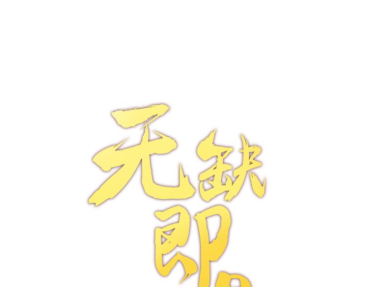 第15话 女装被壁咚(1/3)-第15话