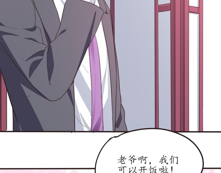 第15话 女装被壁咚(1/3)-第15话