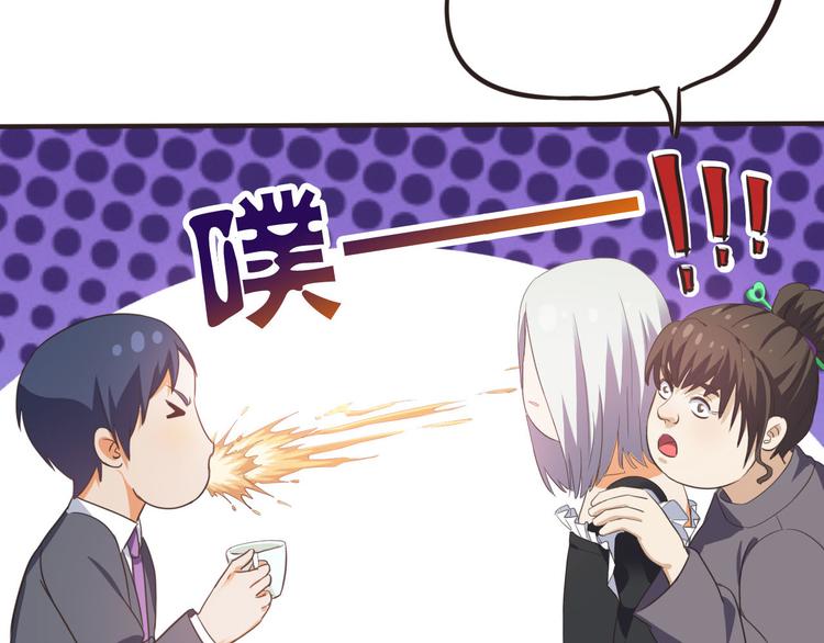 第15话 女装被壁咚(1/3)-第15话