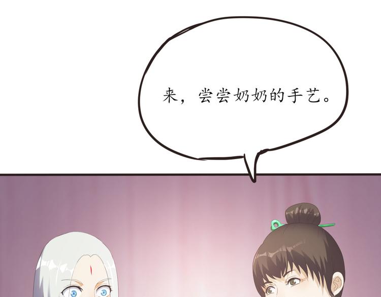 第15话 女装被壁咚(1/3)-第15话