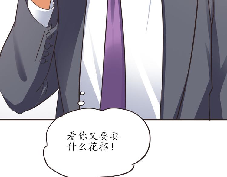 第15话 女装被壁咚(1/3)-第15话