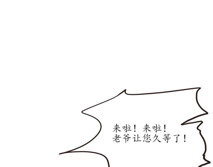 第15话 女装被壁咚(1/3)-第15话