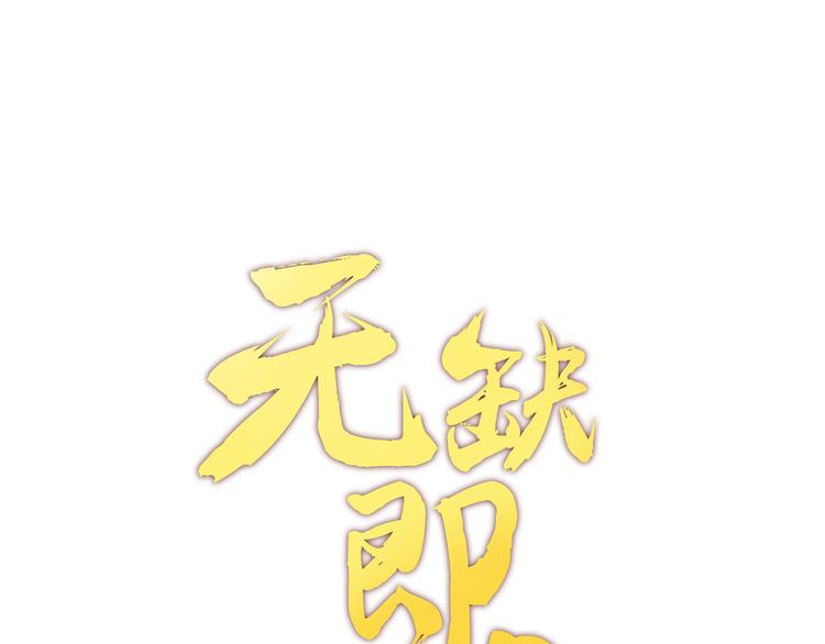 第17话 放手啊(1/2)-第17话