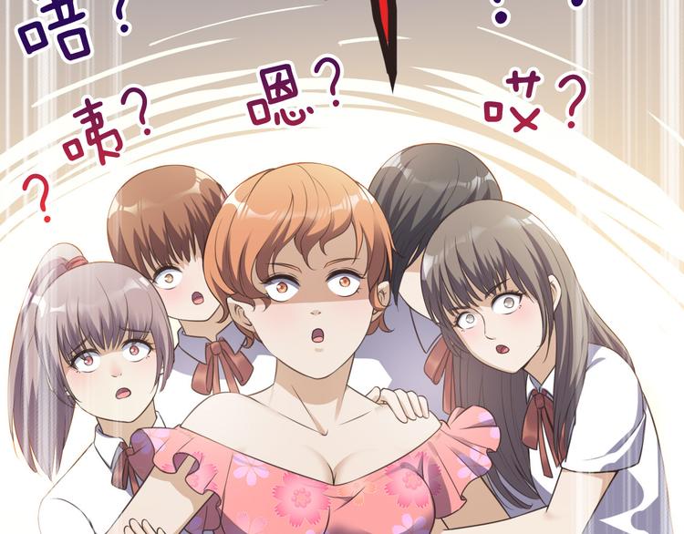 第17话 放手啊(1/2)-第17话