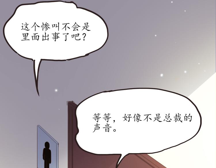 第17话 放手啊(1/2)-第17话