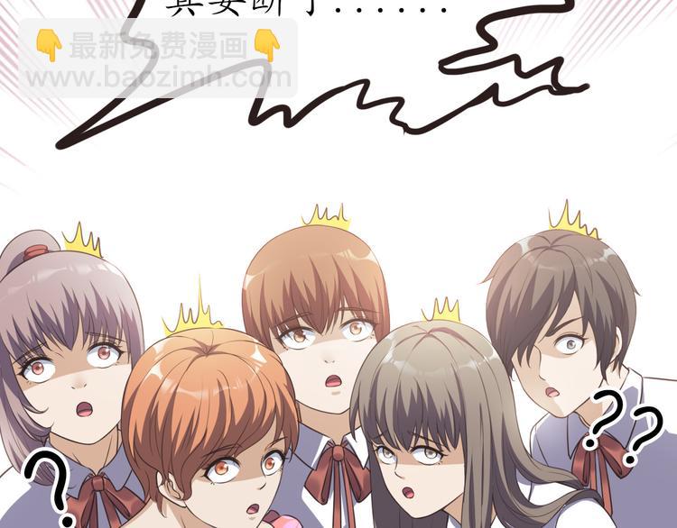 第17话 放手啊(1/2)-第17话