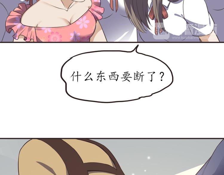 第17话 放手啊(1/2)-第17话