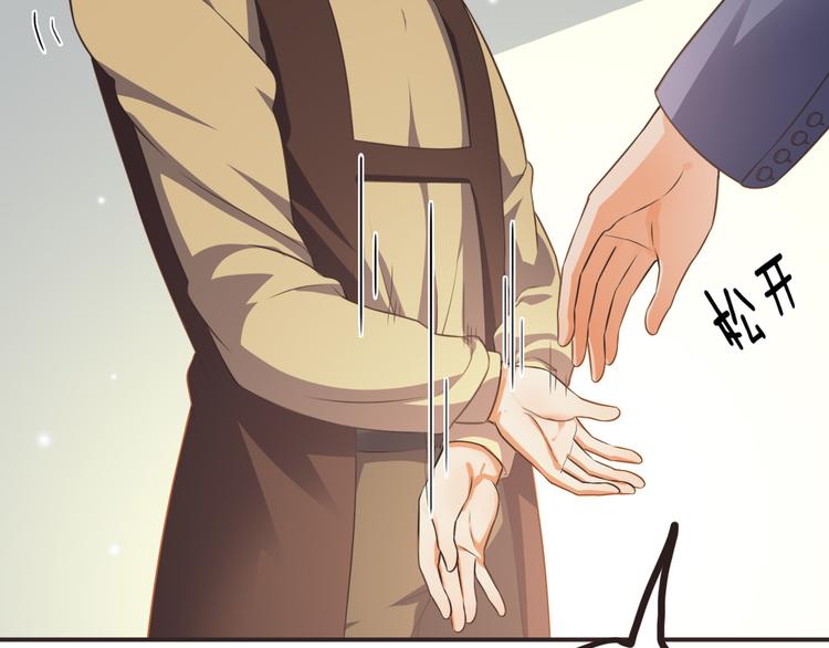 第17话 放手啊(1/2)-第17话